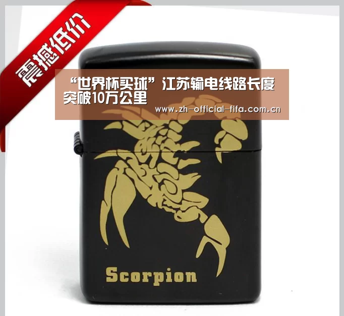 “世界杯买球”江苏输电线路长度突破10万公里(图3) 2026世界杯官网