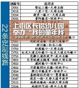 2026世界杯