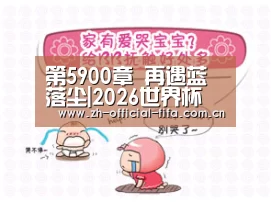 世界杯买球